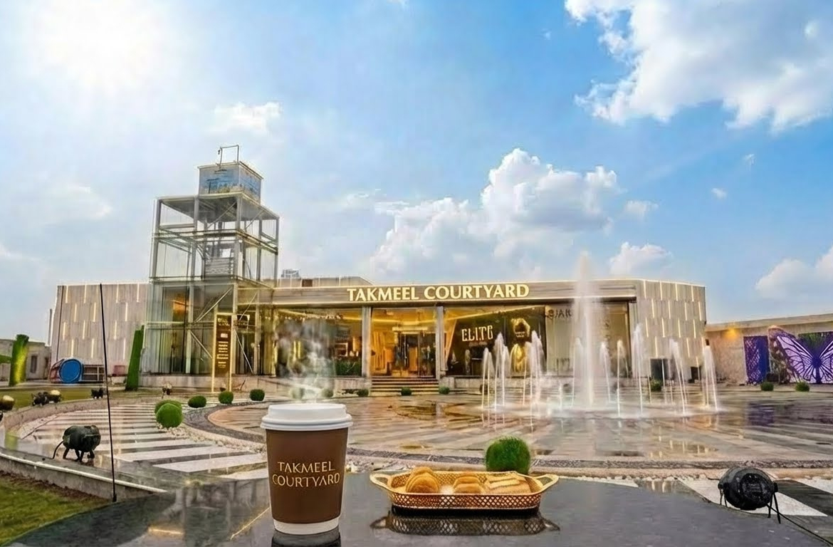 Takmeel Courtyad