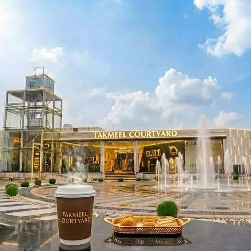 Takmeel Courtyad